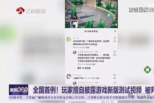 亚马尔：看到对手门将站位靠前我决定过掉他 我和莱万之间没问题